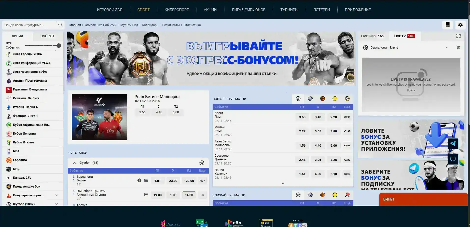 Слоты казино Феникс — популярные автоматы